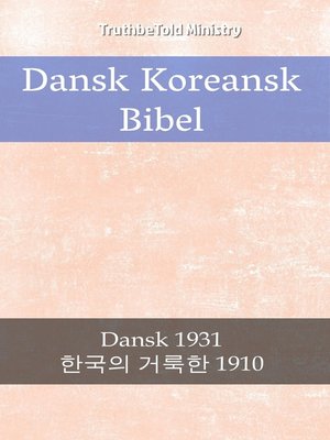 cover image of Dansk Koreansk Bibel